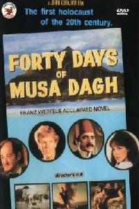 Musa Leran 40 ore / Сорок дней Муса - Дага  (1982)