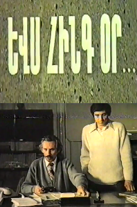 Evs hing or / Ещё пять дней  (1978)