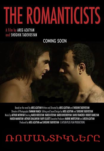 Romantiknere / Ռոմանտիկները / Романтики (2014)